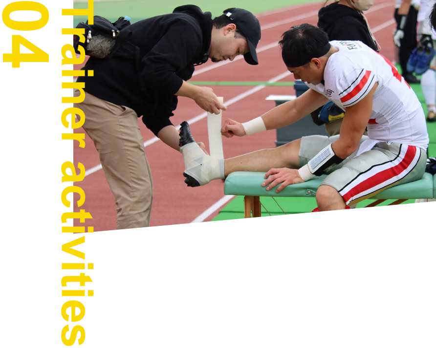 トレーナー活動